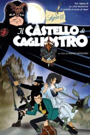 Lupin III – Il castello di Cagliostro